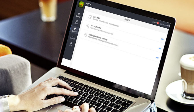 以高效解决问题为目标，提供专业、灵活的内部协作