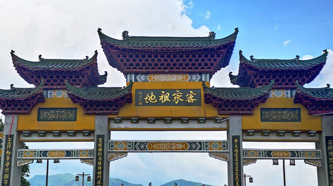 三明千年客家商贸有限公司