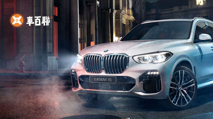 福建莆田祥和汽车贸易有限公司