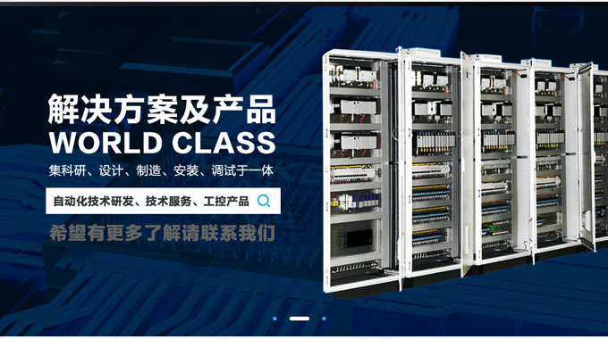 福建工大自动化设备有限公司