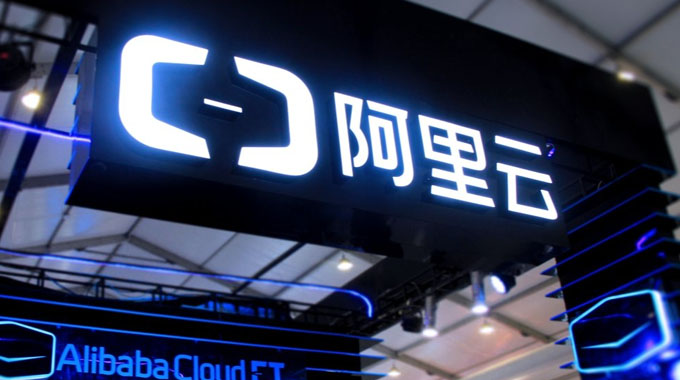 阿里云合作伙伴