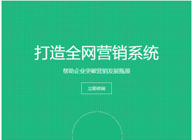 上万关键词首页排名